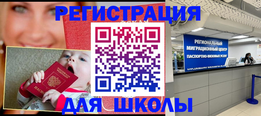 прописка гарантия в Оленегорске